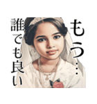 (超便利)とにかく毎日結婚したい女の返信！（個別スタンプ：37）