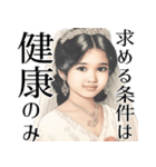 (超便利)とにかく毎日結婚したい女の返信！（個別スタンプ：38）
