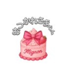 Mignon スイーツチアスタンプ（個別スタンプ：2）