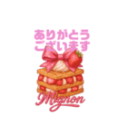 Mignon スイーツチアスタンプ（個別スタンプ：3）