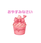 Mignon スイーツチアスタンプ（個別スタンプ：5）