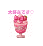 Mignon スイーツチアスタンプ（個別スタンプ：7）
