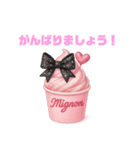 Mignon スイーツチアスタンプ（個別スタンプ：8）