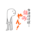 我が娘にちょっかい出す為だけのスタンプ。（個別スタンプ：2）