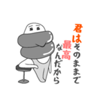 我が娘にちょっかい出す為だけのスタンプ。（個別スタンプ：3）