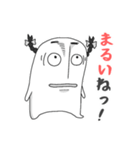 我が娘にちょっかい出す為だけのスタンプ。（個別スタンプ：7）