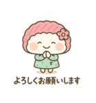 すあまちゃん♡よもぎくん（個別スタンプ：2）