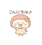 すあまちゃん♡よもぎくん（個別スタンプ：4）