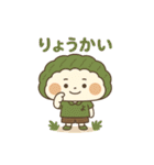 すあまちゃん♡よもぎくん（個別スタンプ：5）
