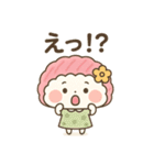 すあまちゃん♡よもぎくん（個別スタンプ：6）