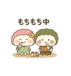 すあまちゃん♡よもぎくん（個別スタンプ：7）