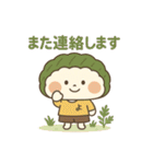 すあまちゃん♡よもぎくん（個別スタンプ：12）