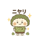 すあまちゃん♡よもぎくん（個別スタンプ：13）