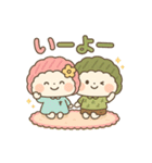 すあまちゃん♡よもぎくん（個別スタンプ：15）