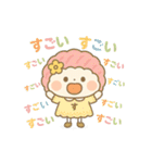 すあまちゃん♡よもぎくん（個別スタンプ：16）