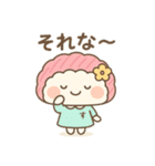 すあまちゃん♡よもぎくん（個別スタンプ：17）
