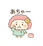 すあまちゃん♡よもぎくん（個別スタンプ：18）