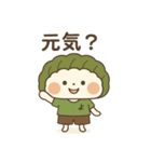 すあまちゃん♡よもぎくん（個別スタンプ：19）