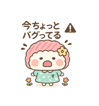 すあまちゃん♡よもぎくん（個別スタンプ：20）