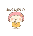 すあまちゃん♡よもぎくん（個別スタンプ：22）