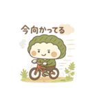 すあまちゃん♡よもぎくん（個別スタンプ：28）