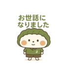 すあまちゃん♡よもぎくん（個別スタンプ：33）