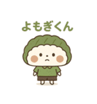すあまちゃん♡よもぎくん（個別スタンプ：38）