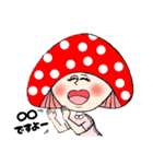キノコナースと仲間たち（個別スタンプ：1）