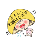 キノコナースと仲間たち（個別スタンプ：6）