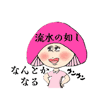 キノコナースと仲間たち（個別スタンプ：10）