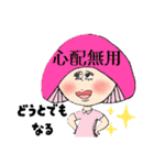 キノコナースと仲間たち（個別スタンプ：11）