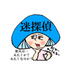 キノコナースと仲間たち（個別スタンプ：13）