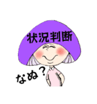 キノコナースと仲間たち（個別スタンプ：15）