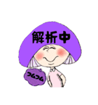 キノコナースと仲間たち（個別スタンプ：16）