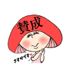 キノコナースと仲間たち（個別スタンプ：21）