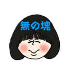 キノコナースと仲間たち（個別スタンプ：23）