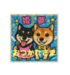 姫ちゃん夢ちゃん（個別スタンプ：4）