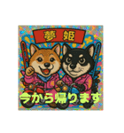 姫ちゃん夢ちゃん（個別スタンプ：6）