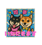 姫ちゃん夢ちゃん（個別スタンプ：23）