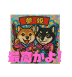 姫ちゃん夢ちゃん（個別スタンプ：28）