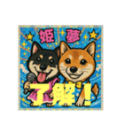 姫ちゃん夢ちゃん（個別スタンプ：30）