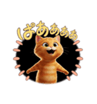 喜ぶ猫405（個別スタンプ：4）