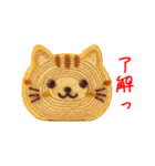 ニャウムクーヘン、コロンと一言（個別スタンプ：1）