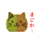 ニャウムクーヘン、コロンと一言（個別スタンプ：2）