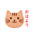 ニャウムクーヘン、コロンと一言（個別スタンプ：3）