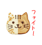 ニャウムクーヘン、コロンと一言（個別スタンプ：7）