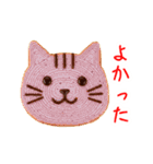 ニャウムクーヘン、コロンと一言（個別スタンプ：8）