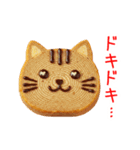 ニャウムクーヘン、コロンと一言（個別スタンプ：9）