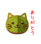 ニャウムクーヘン、コロンと一言（個別スタンプ：11）