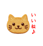 ニャウムクーヘン、コロンと一言（個別スタンプ：15）
